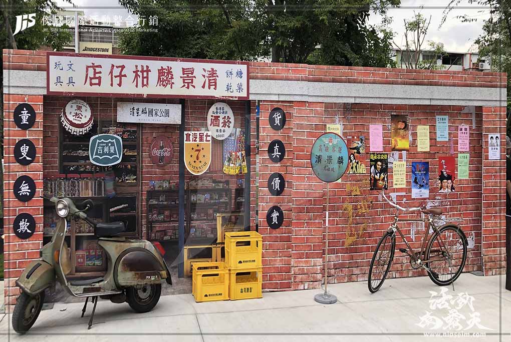 傑欣藝術活動團隊的服務項目 傑欣藝術活動團隊的服務項目圖片