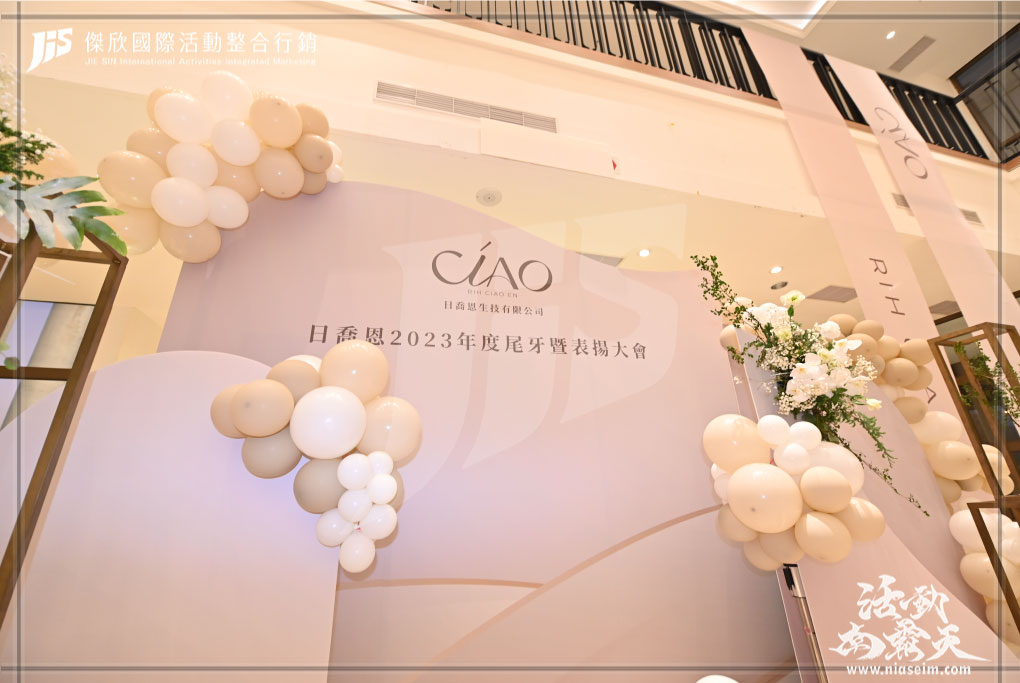 傑欣藝術活動團隊的案例分享 傑欣藝術活動團隊的案例分享圖片